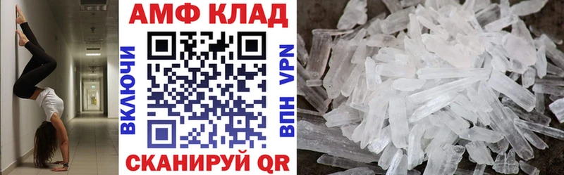KRAKEN   сколько стоит  Майский  АМФЕТАМИН Premium 