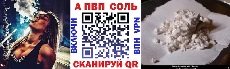 ссылка на мегу ССЫЛКА  Майский  Alfa_PVP СК 