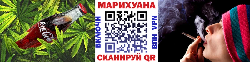 где купить наркоту  Майский  Canna-Cookies конопля 