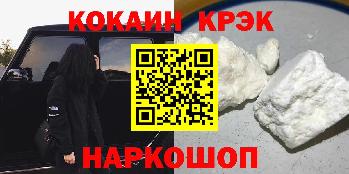 Cocaine Эквадор Майский