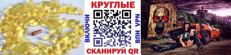 ЭКСТАЗИ MDMA  Майский 