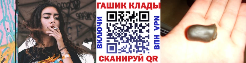 ГАШ Cannabis  Майский 