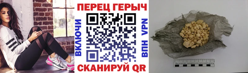 ГЕРОИН белый  Майский 