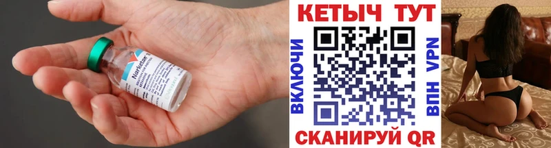 Кетамин ketamine  KRAKEN сайт  Майский 