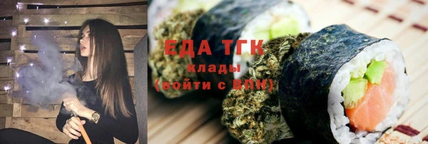 амфетамин Абаза