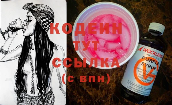 MDMA Абинск