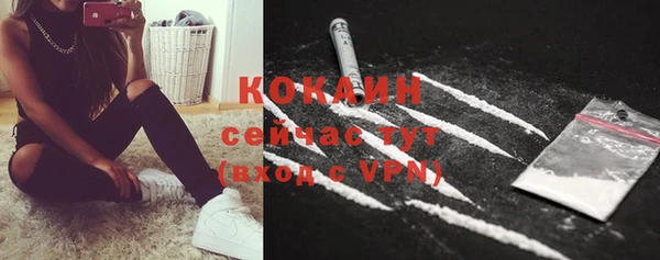 амфетамин Абаза