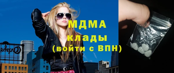 мефедрон мука Абдулино