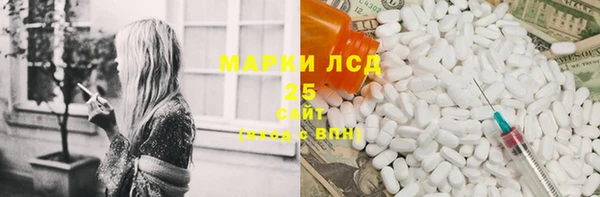MDMA Абинск