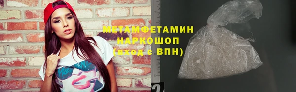 амфетамин Абаза