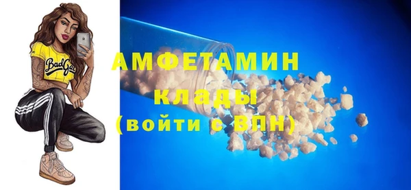 MDMA Абинск