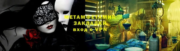 амфетамин Абаза