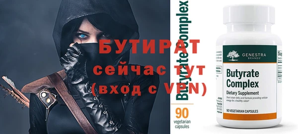 амфетамин Абаза
