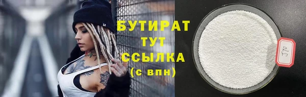 прущие крисы Рославль