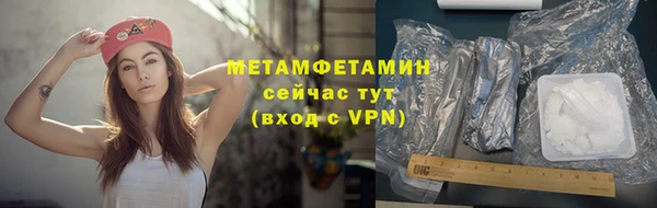 амфетамин Абаза