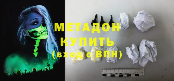 мефедрон мука Абдулино