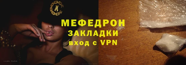 мефедрон мука Абдулино