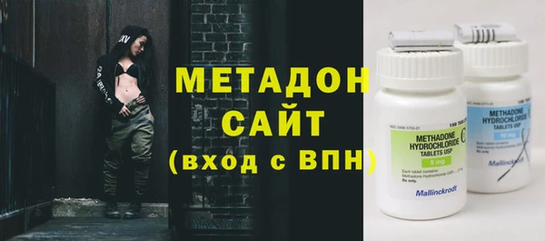 амфетамин Абаза