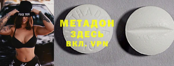 амфетамин Абаза