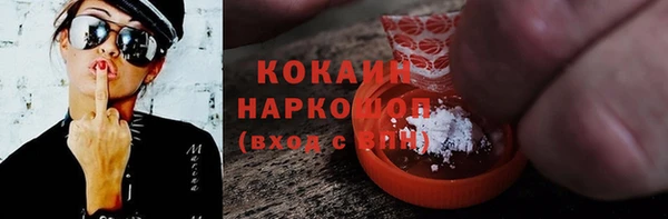 MDMA Абинск