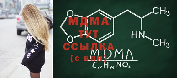 мефедрон мука Абдулино