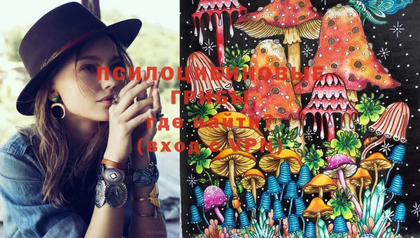 MDMA Абинск