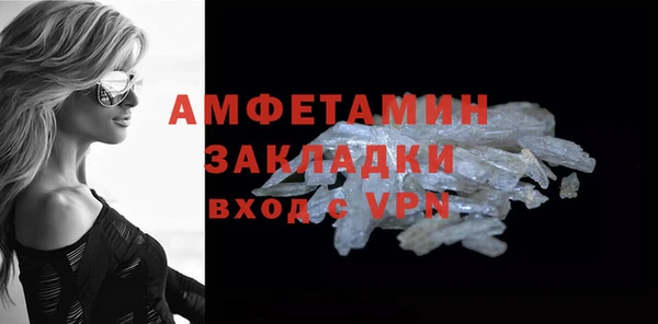 мефедрон мука Абдулино