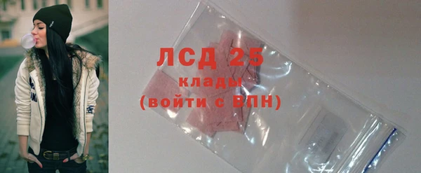 MDMA Абинск