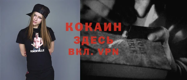мефедрон мука Абдулино