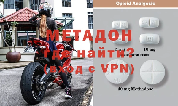 MDMA Абинск