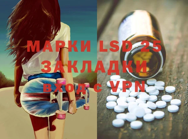 амфетамин Абаза