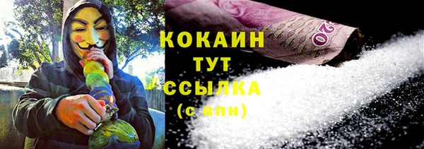 амфетамин Абаза