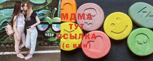 MDMA Абинск
