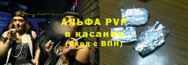 мефедрон мука Абдулино