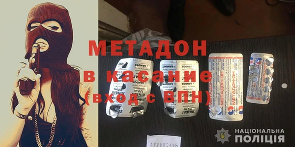 MDMA Абинск