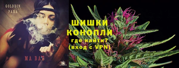 MDMA Абинск