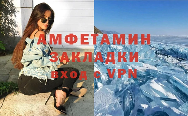 MDMA Абинск