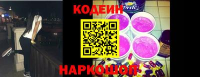 ГАЛЛЮЦИНОГЕННЫЕ ГРИБЫ Заводоуковск