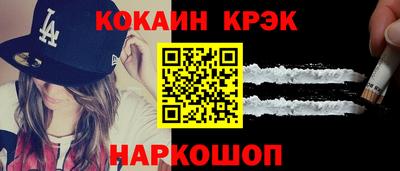 гашик Заволжье