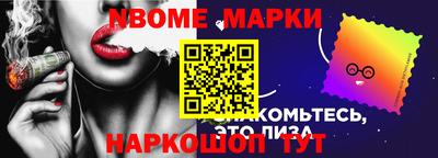 гашик Заволжье