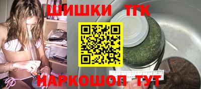 гашик Заволжье