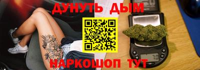 марки lsd Жуковский