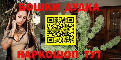 марки lsd Жуковский