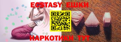 ГАЛЛЮЦИНОГЕННЫЕ ГРИБЫ Заводоуковск