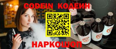 ГАЛЛЮЦИНОГЕННЫЕ ГРИБЫ Заводоуковск