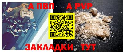 гашик Заволжье
