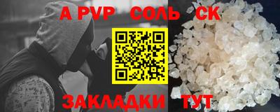 гашик Заволжье