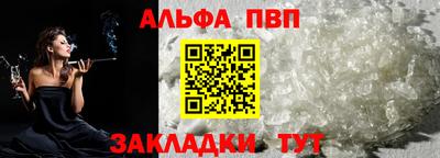 гашик Заволжье