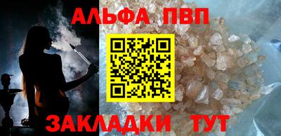 марки lsd Жуковский