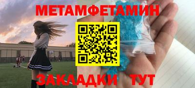 гашик Заволжье